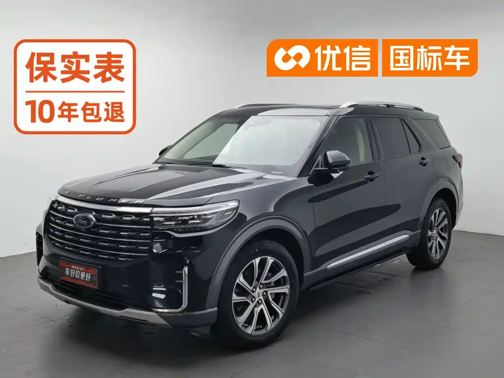 Ford Explorer 2022
