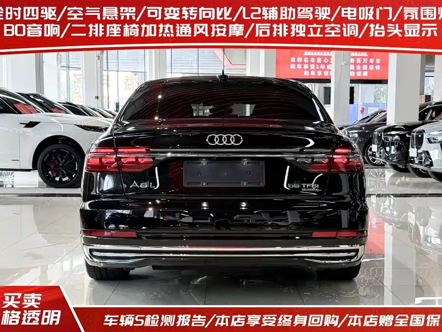 Audi A8 2024