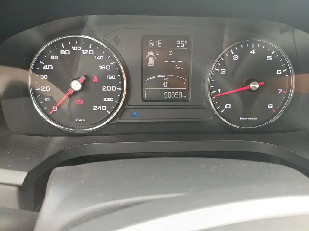 Roewe i6 Classic 2019