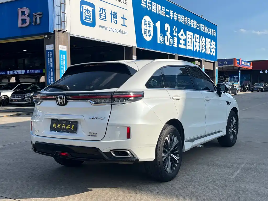 Honda UR-V 2020 — фото 6