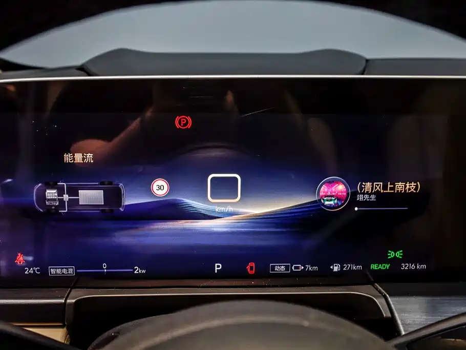 Buick GL8 New Energy 2025 — фото 17