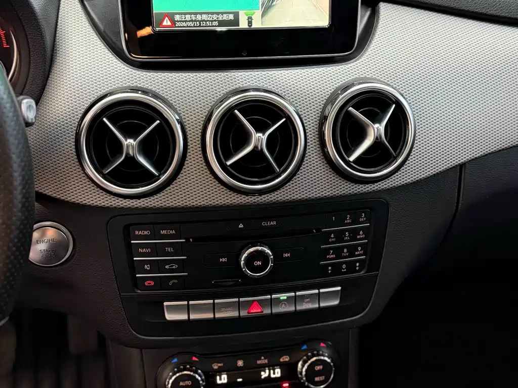 Mercedes-Benz B-Class 2017 — фото 5