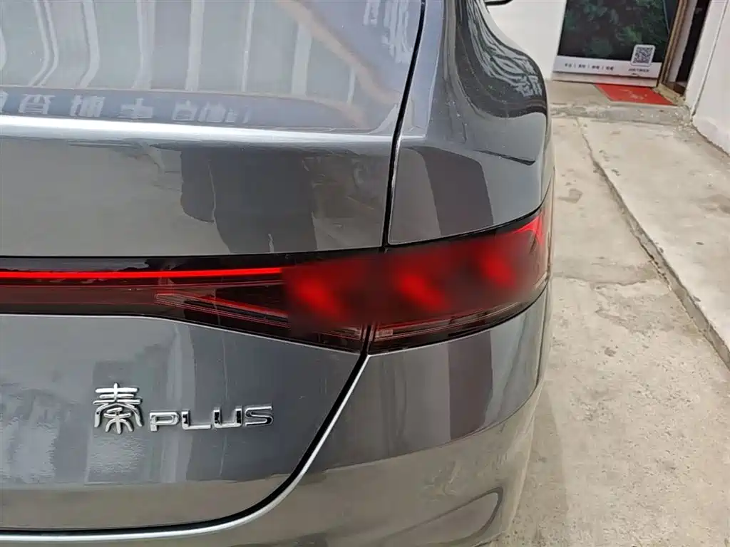 BYD Qin PLUS 2021 — фото 8