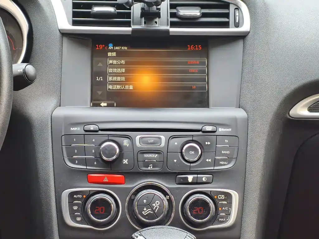 Citroen C4L 2014 — фото 19