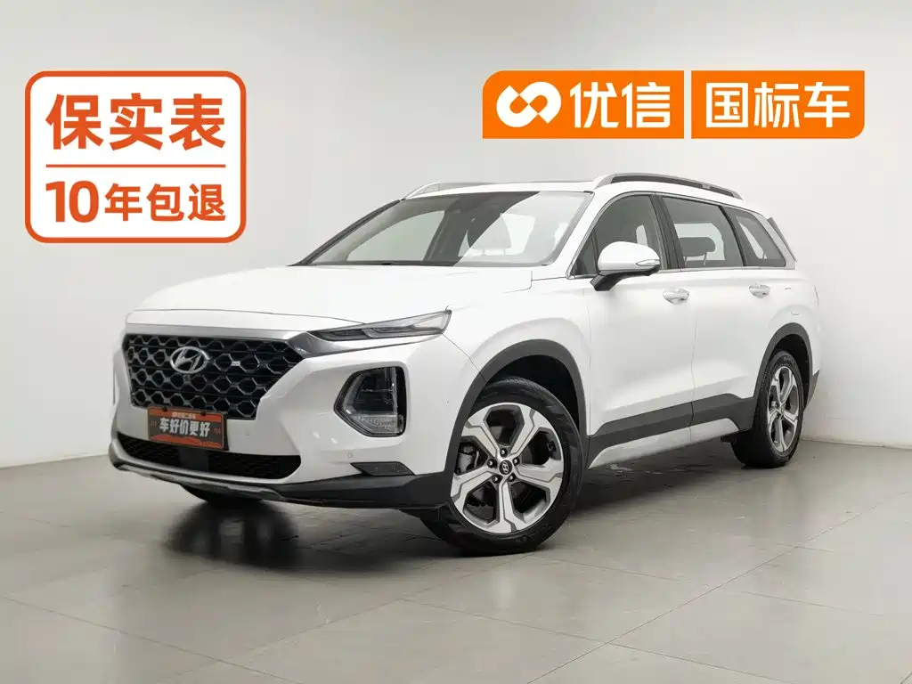 Hyundai Santa Fe 2021 — фото 1