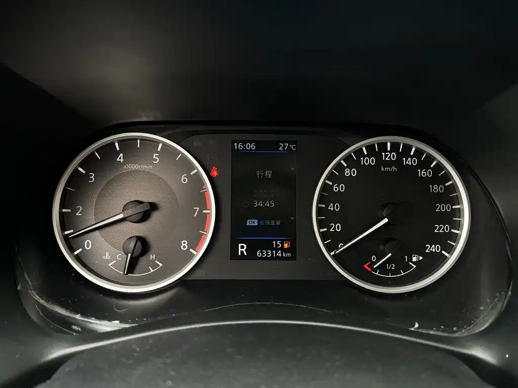 Nissan Sylphy 2023