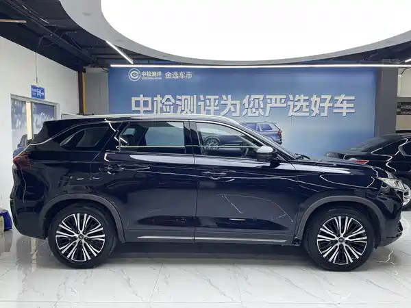 Changan Auchan X7 2020