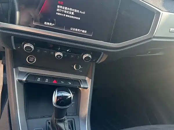 Audi Q3 2023