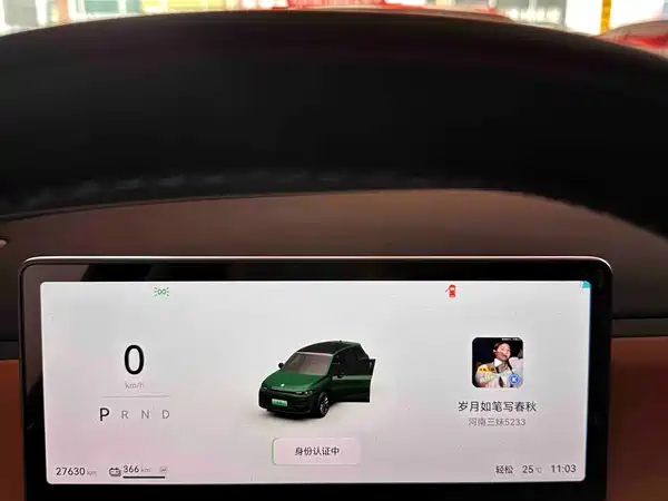 Leapmotor C10 2025