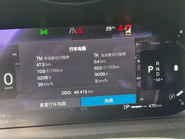 Volvo S60 2023