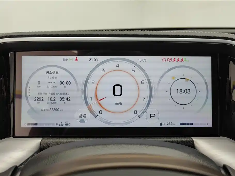 GAC Motor Trumpchi GS8 2025 — фото 14