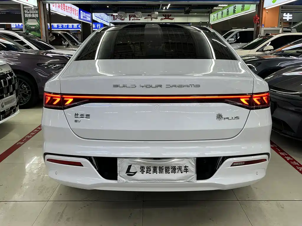 BYD Qin PLUS 2023