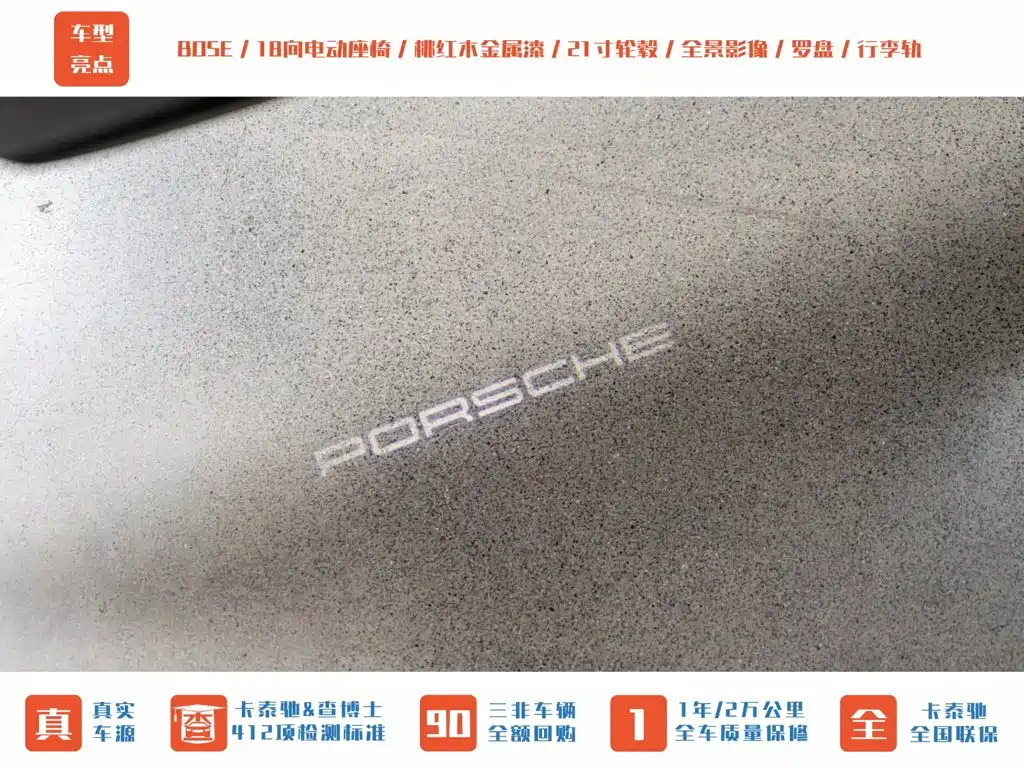 Porsche Cayenne 2023 — фото 11