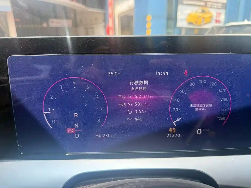 Volkswagen Lamando 2024