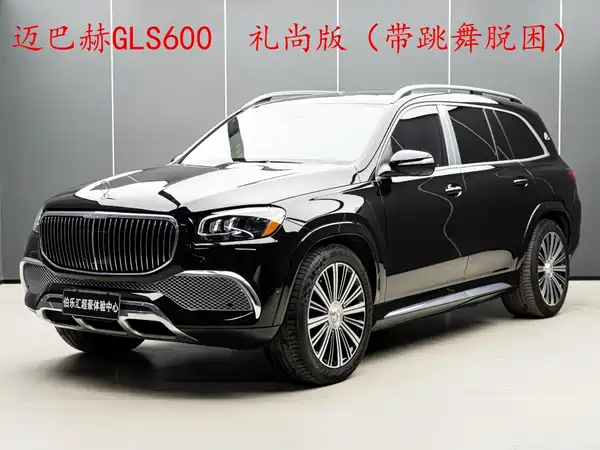 Mercedes-Benz Maybach GLS 2022