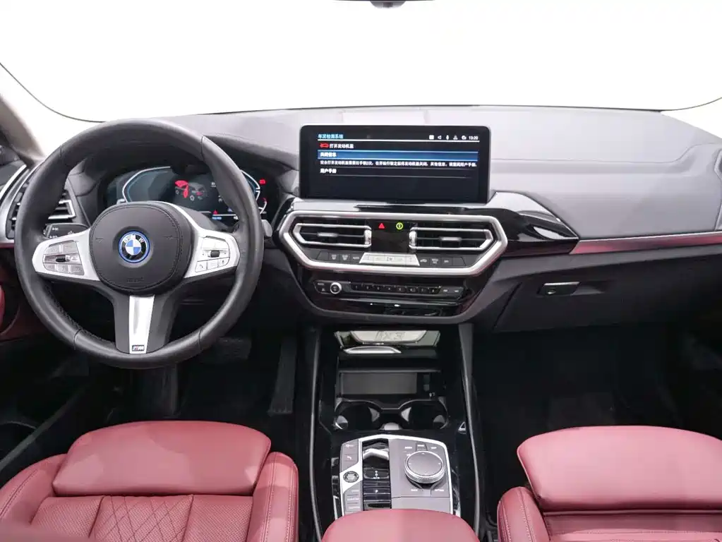 BMW iX3 2023 — фото 15