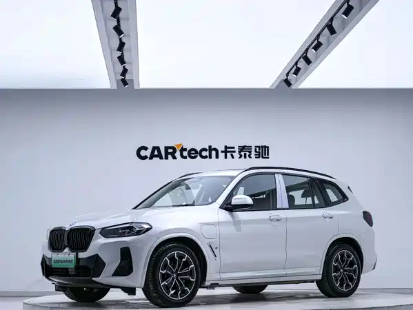 BMW iX3 2023