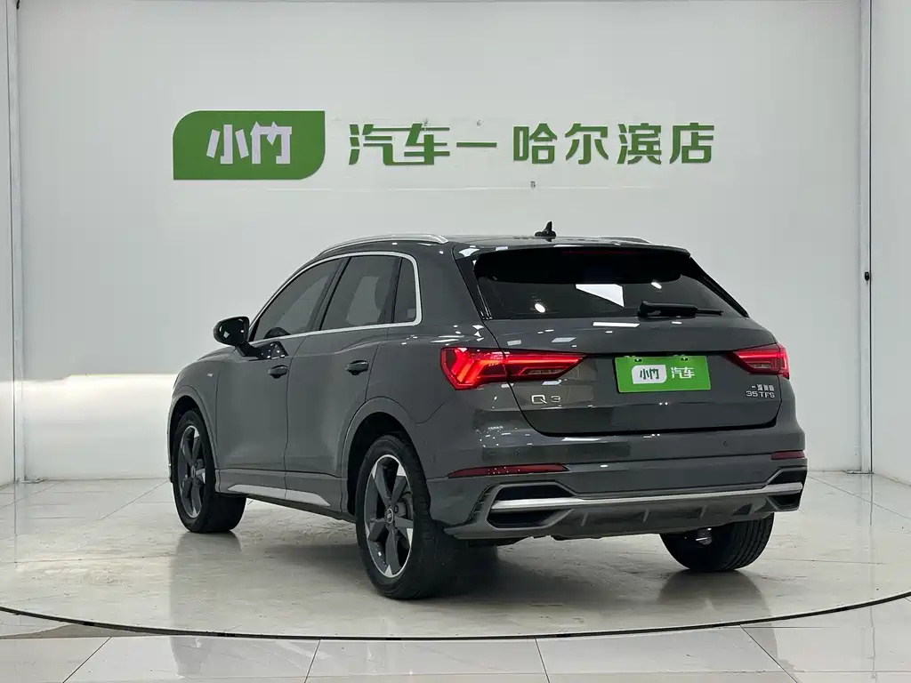 Audi Q3 2023