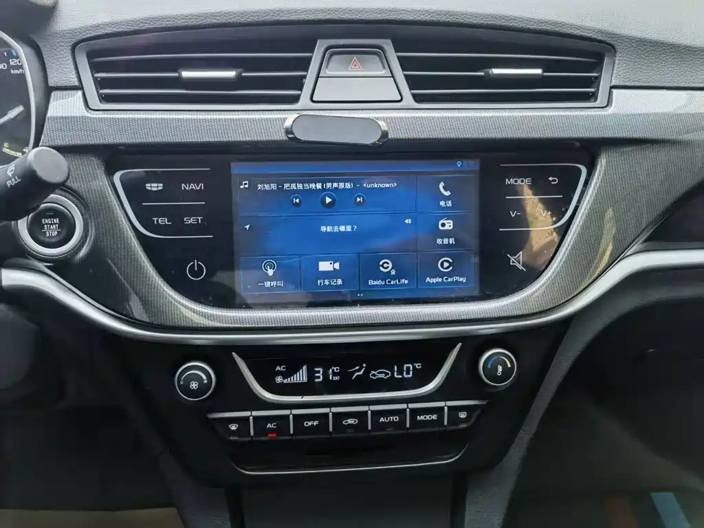 Geely Emgrand 2017 — фото 13