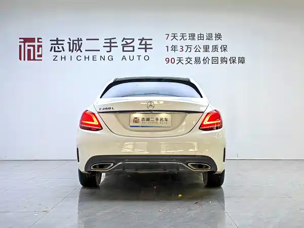 Mercedes-Benz C-Class 2021