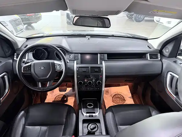 Land Rover Discovery Sport 2019