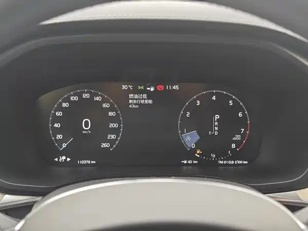Volvo XC60 2020