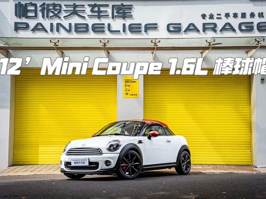 MINI Coupe 2012