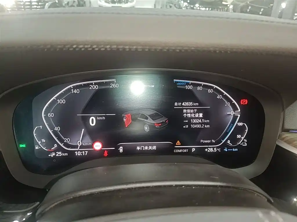 BMW 5 Series New Energy 2021 — фото 12