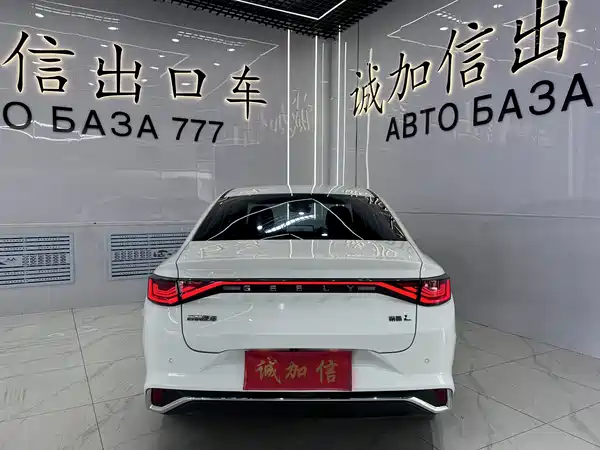 Geely Emgrand L 2022