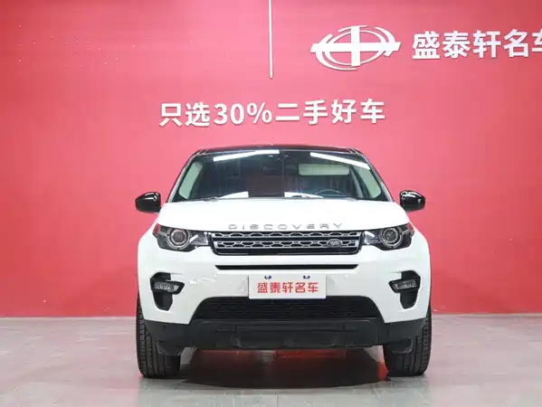 Land Rover Discovery Sport 2019