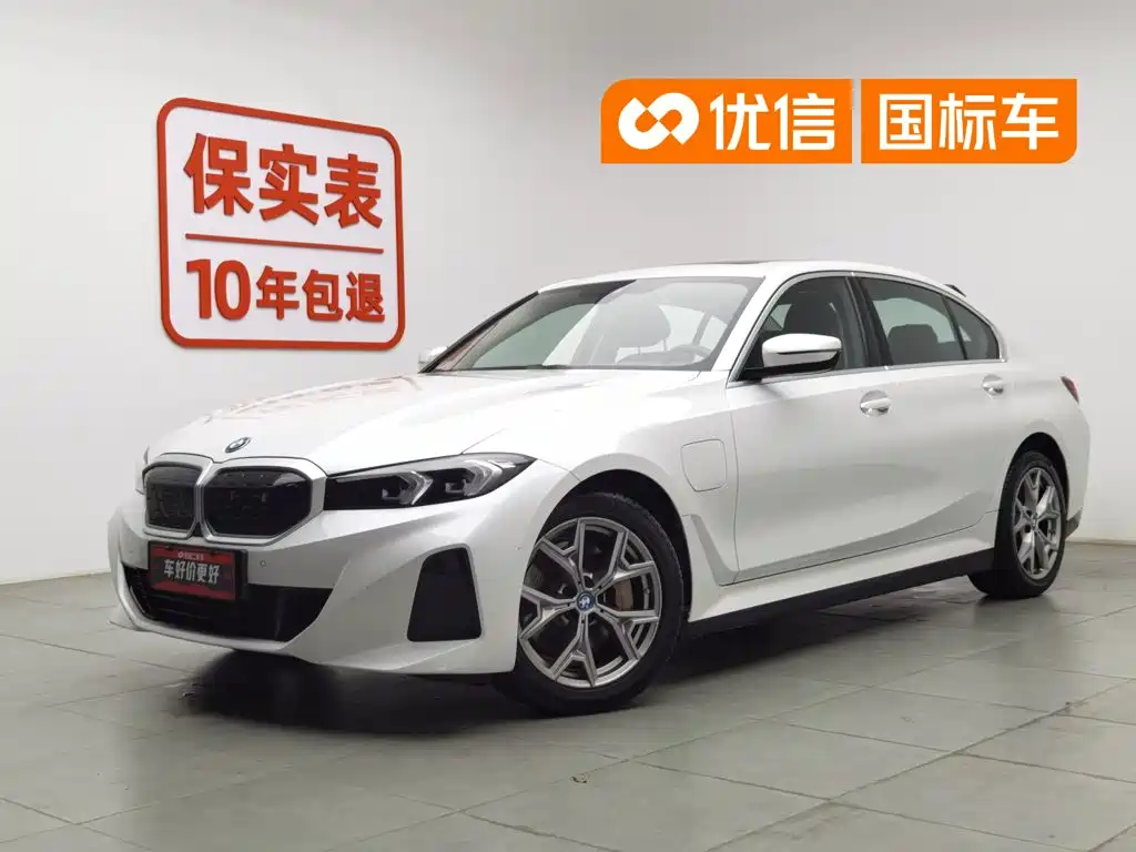 BMW i3 2023