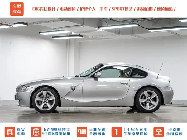 BMW Z4 2007