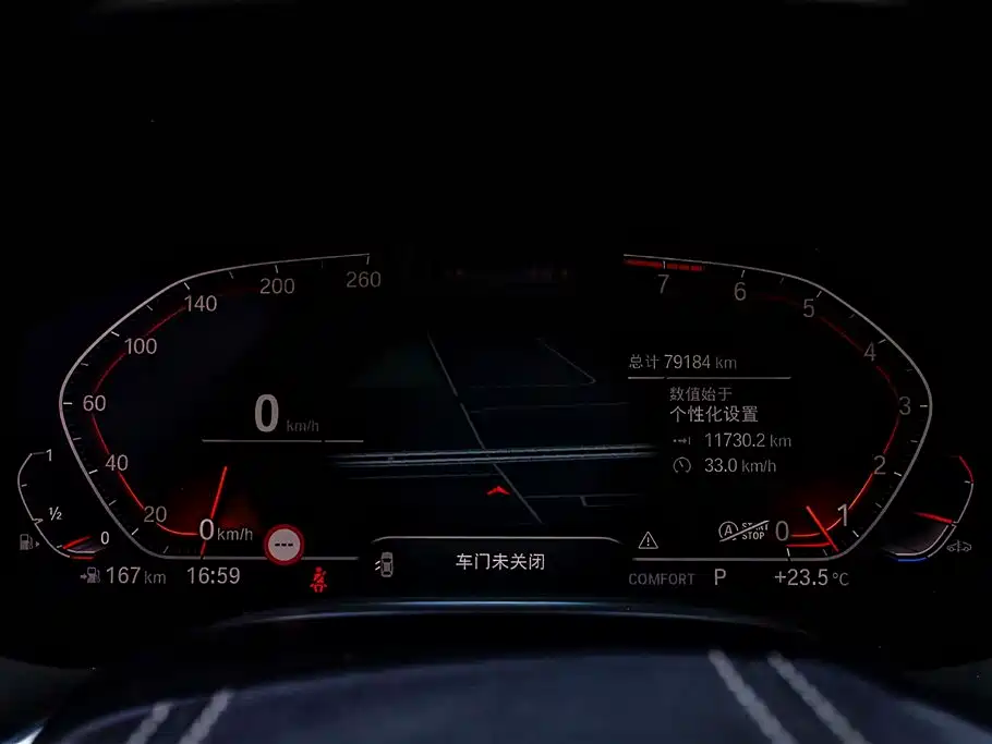 BMW 7 Series 2020 — фото 10