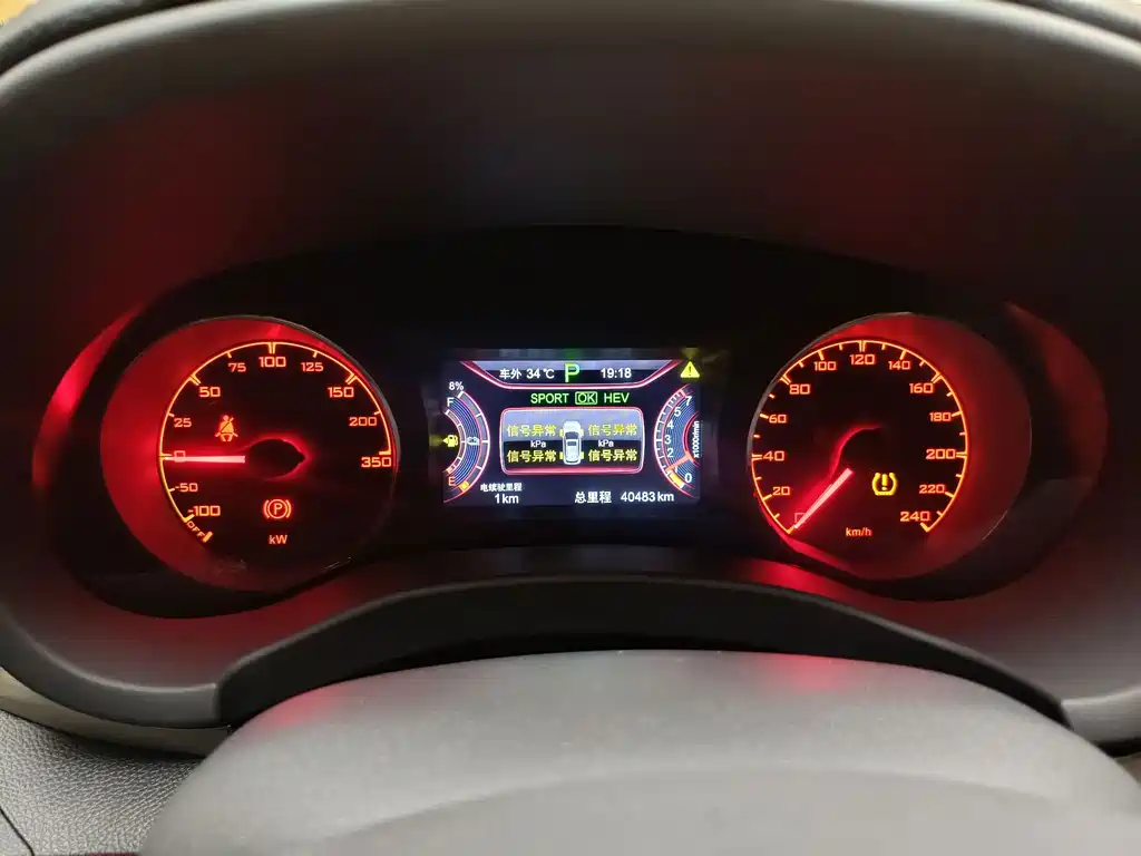 BYD Song New Energy 2018 — фото 34