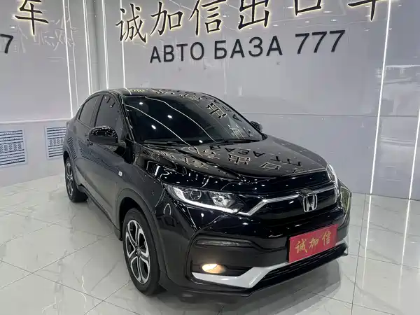 Honda XR-V 2022