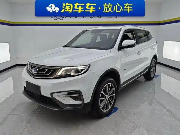 Geely Boyue 2020