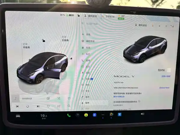 Tesla Model Y 2024