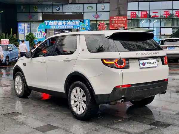 Land Rover Discovery Sport 2019