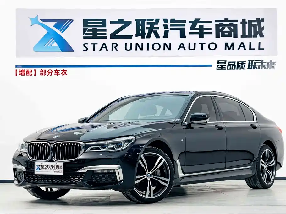 BMW 7 Series 2019 — фото 1