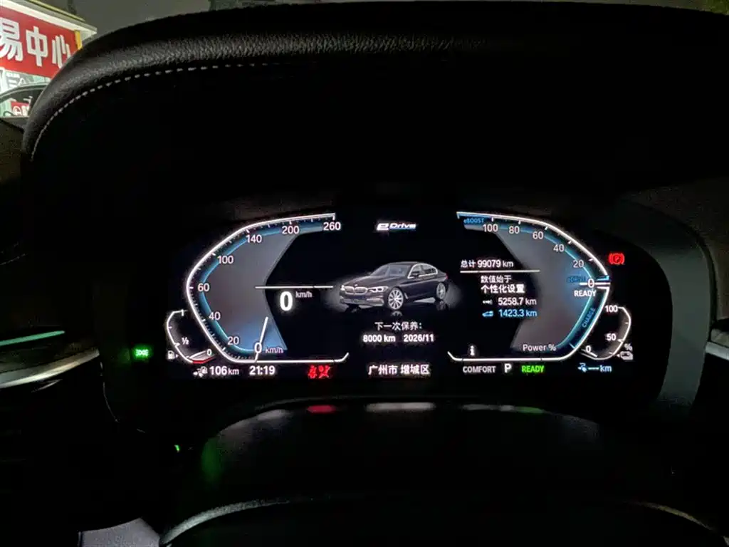 BMW 5 Series New Energy 2019 — фото 22