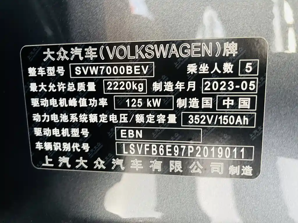 Volkswagen ID.3 2023 — фото 16