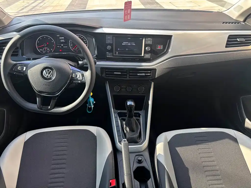 Volkswagen Polo 2020