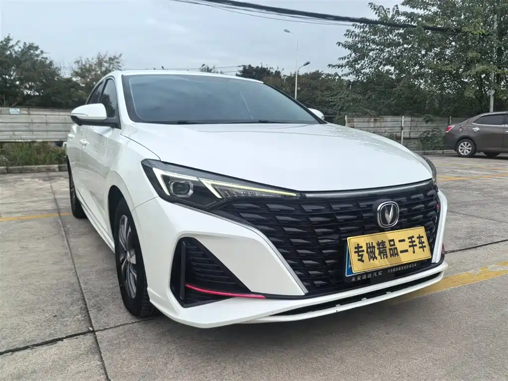 Changan Escape 2023