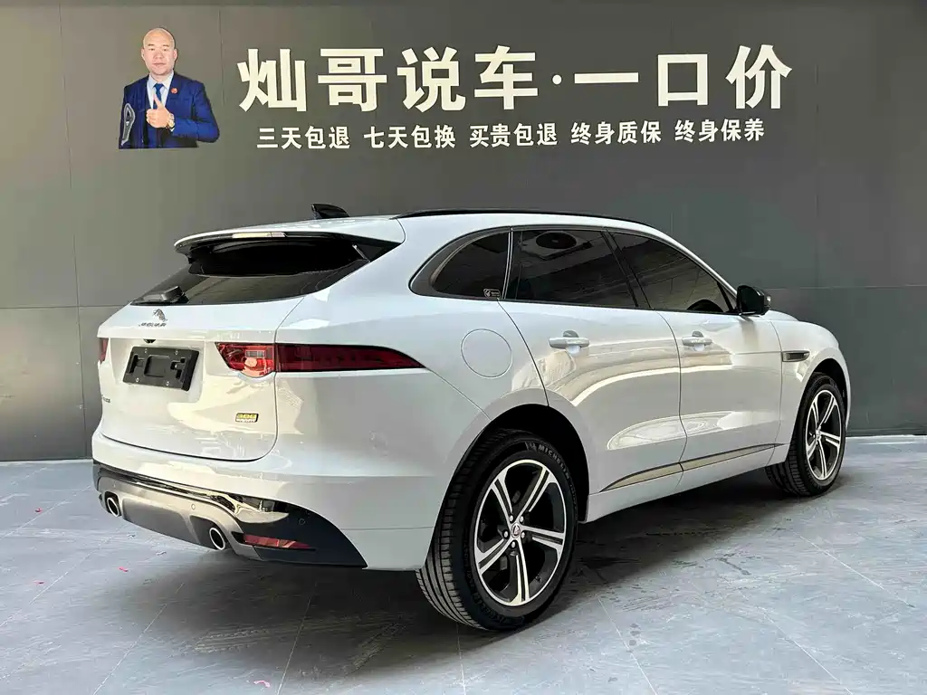 Jaguar F-PACE 2021 — фото 15