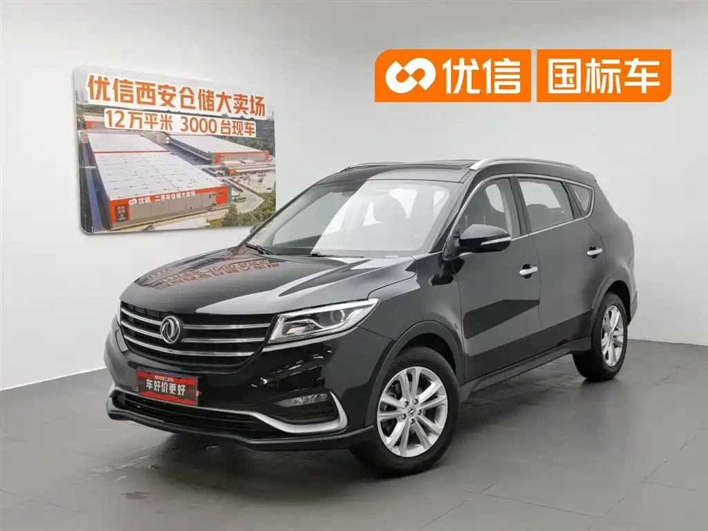 Fengguang 580 2020
