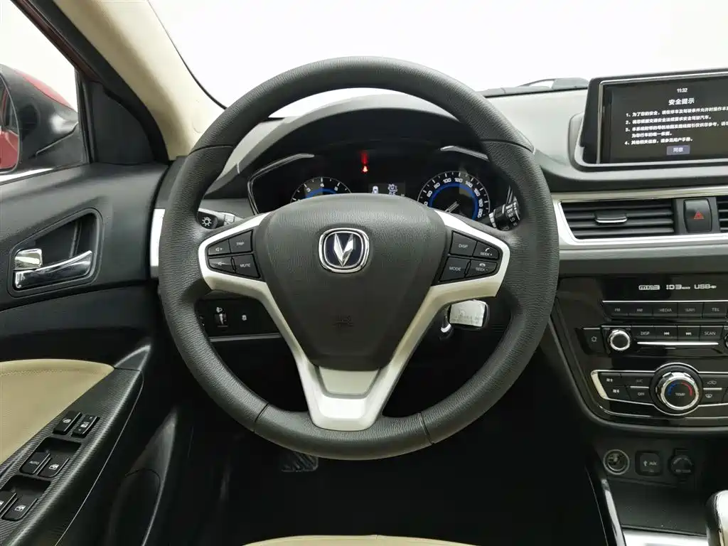 Changan V7 2017 — фото 11