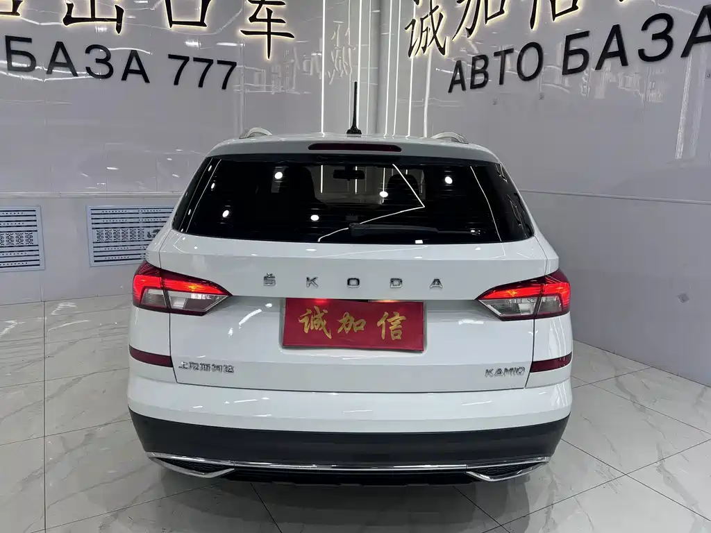 Skoda Kamiq 2023