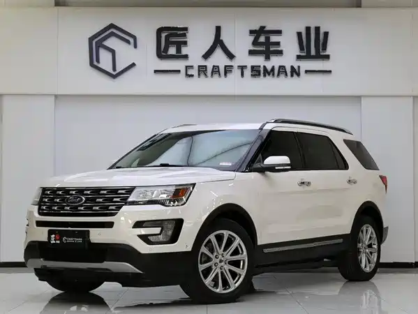 Ford Explorer 2017
