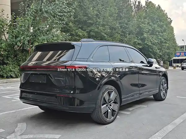 XPeng G9 2023