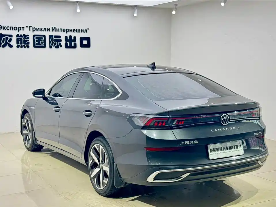 Volkswagen Lamando 2023